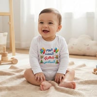 تيشيرت مواليد كم طويل بلوستر ملمس قطن سبلي قلوبل س...