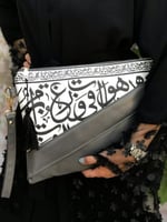 شنطة يد باوتش جلد مزخرفة رمادي 30 * 22 سم