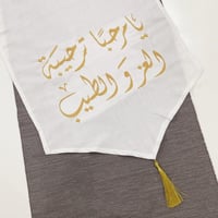 مفرش طاولة استقبال أنيق بتصميم ذهبي مقاس 64x55 سم