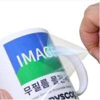 ورق مائي شفاف بدون خلفية للطباعة بالليزر - 20 ورقة