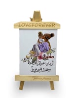 برواز خشب مع نحاس وسط مقاس 31 * 15 سم