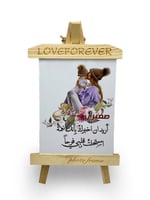 برواز خشب مع نحاس صغير مقاس 26.5 * 12.5 سم