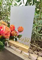 مرايا زجاج مقاس 21 * 30 سم مع ستاند خشبي