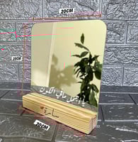 مرايا زجاج مقاس 20 * 20 سم مع ستاند خشبي