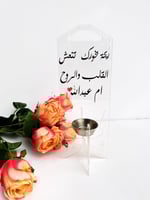 مبخرة أكريليك شفافة بتصميم أنيق مع قاعدة معدنية -...