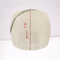 صحن بورسلان مربع