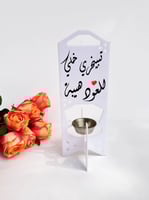 مبخرة اكريلك ابيض مقاس 28 * 10 سم