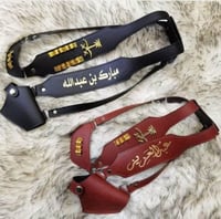 حزام بني ميديم من 5 الى 9 سنوات