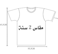 تيشيرت اطفال قطن اسود بيسك فاخر سادة