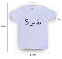 تيشيرت قطن ابيض بيسك فاخر سادة