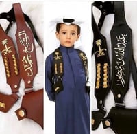 حزام بني لارج من 10 الى 16 سنة