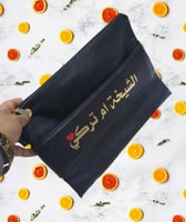 شنطة يد باوتش جلد محبب ذهبي 30 * 22 سم