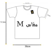 تيشيرت قطن بلو سكاي بيسك فاخر سادة