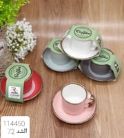 طقم فنجان قهوة سيراميك تيفاني بحواف ذهبية مع طبق