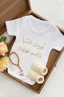 بربتوز أطفال قطن عضوي كم قصير - قطعة واحدة أساسية