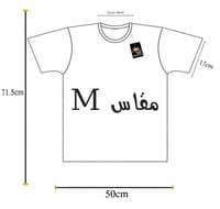 تيشيرت قطن بيج بيسك فاخر سادة