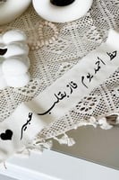 أوشحة استقبال بيضاء سادة - 10 قطع