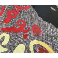 حقيبة توت باق خيش رمادي سادة 38×35 سم