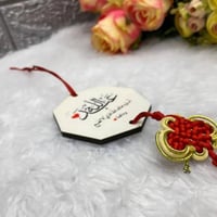 تعليقة مرايا خشب للسيارة سبلميشن مع شرابة سادة