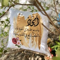 مخدة ستان ابيض لماع 40*40 سم من غير طباعة وحشوة سا...