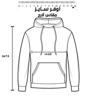 بلوفر رجالي زيتي قطن اوفر سايز سادة