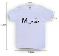 تيشيرت قطن ابيض بيسك فاخر سادة