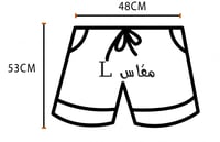 شورت قطن رمادي اوفر سايز فاخر سادة