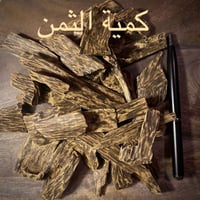 عود كمبودي محسن