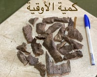 فيتنامي زوايا سوبر مرتفع