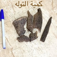 كمبودي طبيعي مستزرع