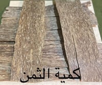 رقائق عود فيتنامي