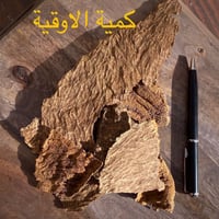 جار هندي دبل سوبر