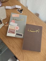 أجندة 2026 كبيرة غير مؤرخة(طلب مسبق )