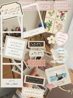 أجندة 2026 كبيرة غير مؤرخة(طلب مسبق )