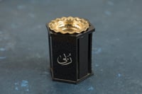 مبخرة سداسية