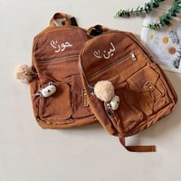 حقيبة ظهر كارمن