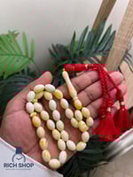 مسباح تراب الكهرمان