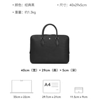 حقيبة مونت بلانك الرجالية ماستر