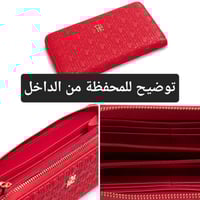 محفظة سي اتش النسائية كبير