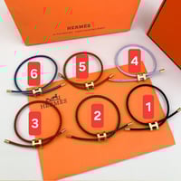 اسوارة هرمز الأكثر طلباً