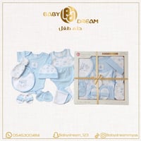 طقم مواليد 11 قطعة