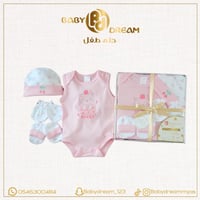 طقم مواليد 4 قطع