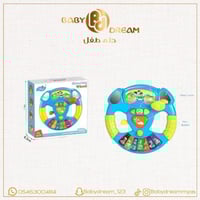 لعبة عجلة القيادة