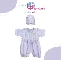 أفرول أطفال (تفصيل المحل)