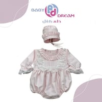 أفرول أطفال (تفصيل المحل)