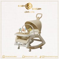 جالوسية هزاز (5*1)