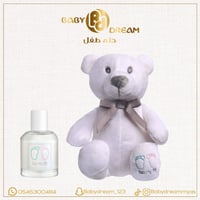 مجموعة او ماي بيبي