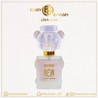 عطر الأطفال من برفيوم جاليري