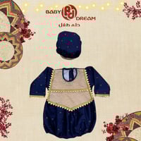 افرول قرقيعان