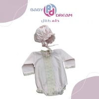 أفرول أطفال (تفصيل المحل)